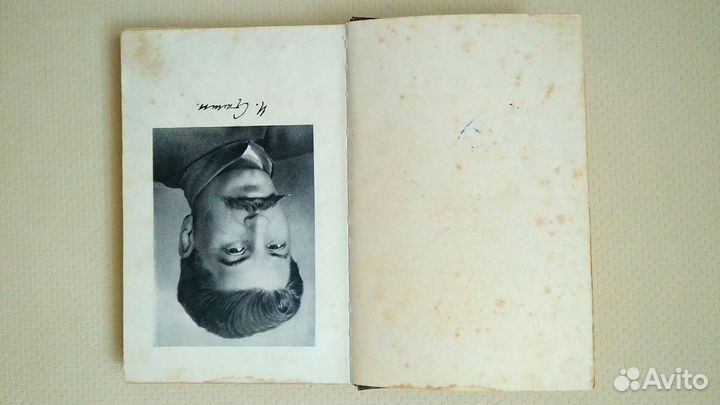 И. В. Сталин. Краткая биография. 1947г