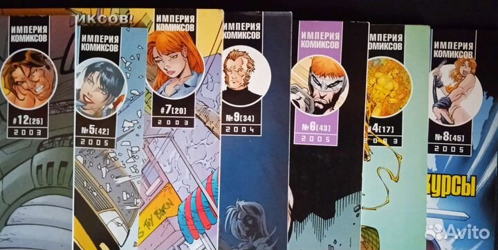 Комиксы GEN-13