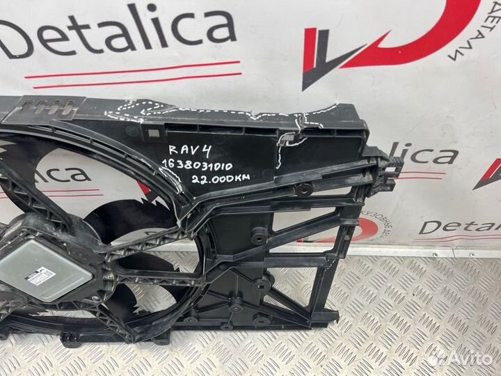 Диффузор Toyota Rav4 5 (XA50) 2018-2023