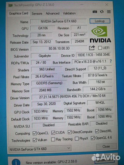Опытный X3440/8ram/SSD/GTX660 2Gb