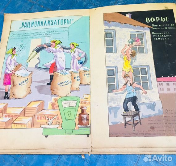 Карикатуры СССР