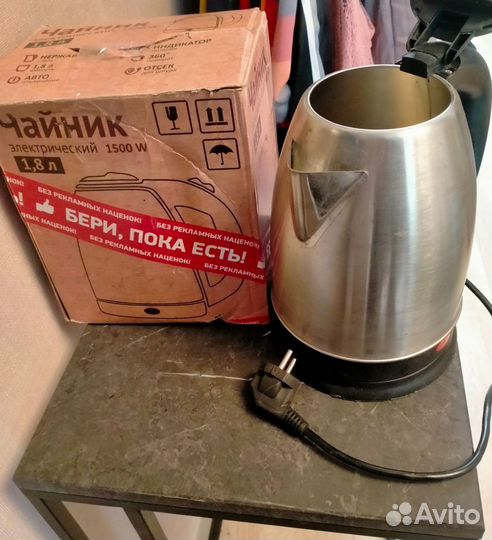 Комплект: электрочайник +термос