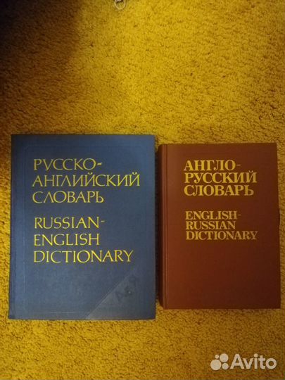 Книги на английском языке, сказки, учебное пособие