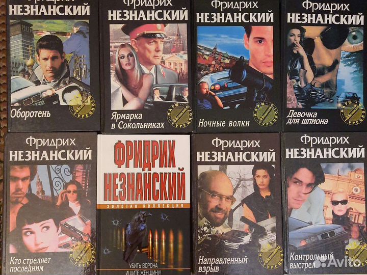 Русские детективы