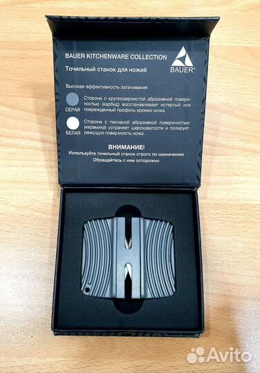 Кухонные ножи Bayer дамасская сталь