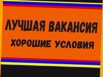 Токарь Вахта Выплаты еженед. Жилье+Питание +Отл.Ус