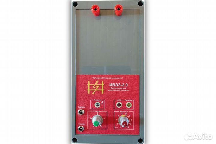 Электропастух