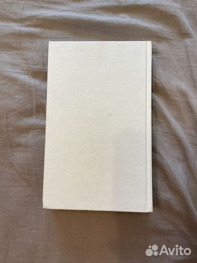 Книга Симоны Де Бовуар