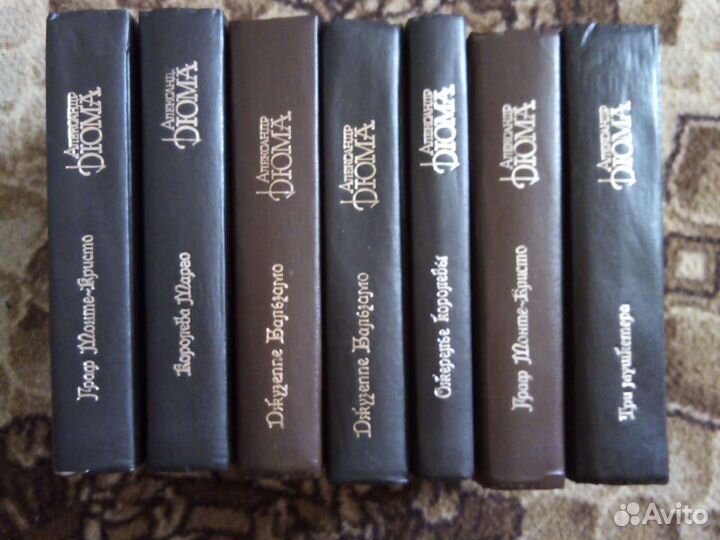 Книги А. Дюма собрание сочинения 7 томов