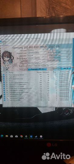 Samsung 860 EVO 250GB