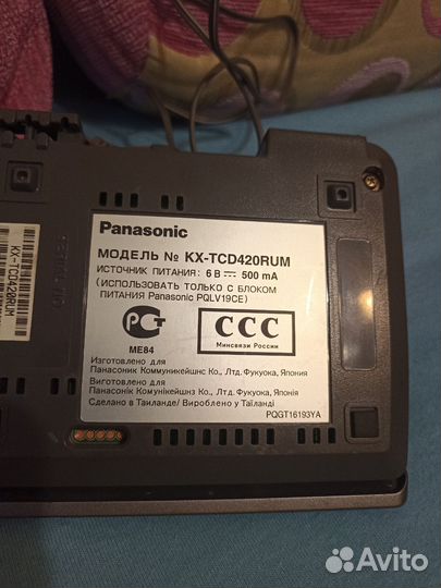 Радиотелефон panasonic