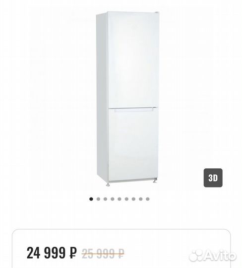 Холодильник Hi