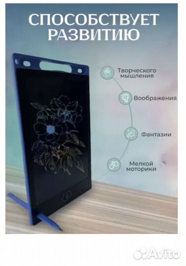 Детский графический планшет со стилусом