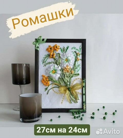 Картины ручной работы