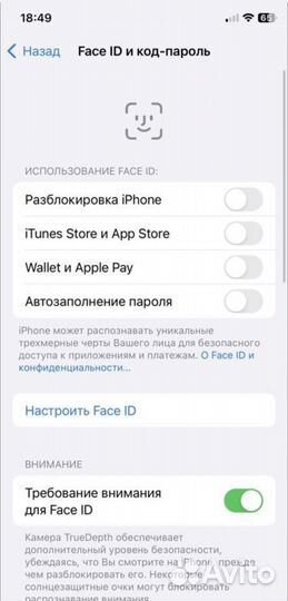 iPhone X, 256 ГБ