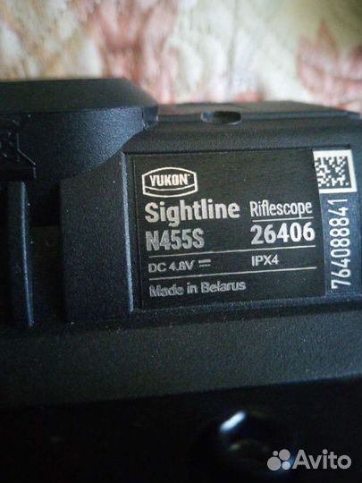 Прибор ночного видения yukon