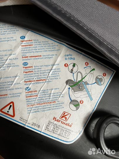 Автолюлька от 0 до 10 кг
