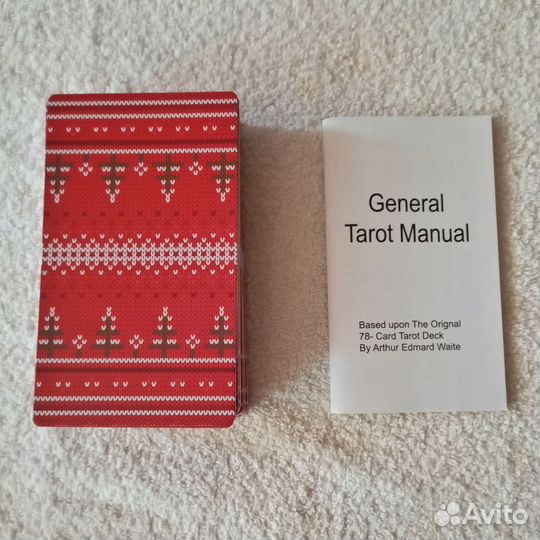 Таро Рождественский Эльф (с браком)