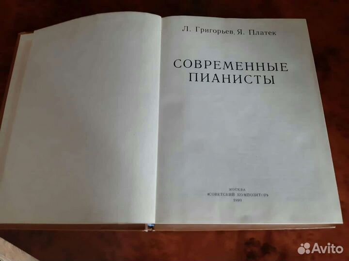 Книги