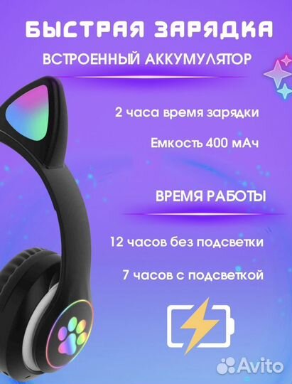 Беспроводные наушники детские