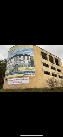 Машиноместо, 18 м²