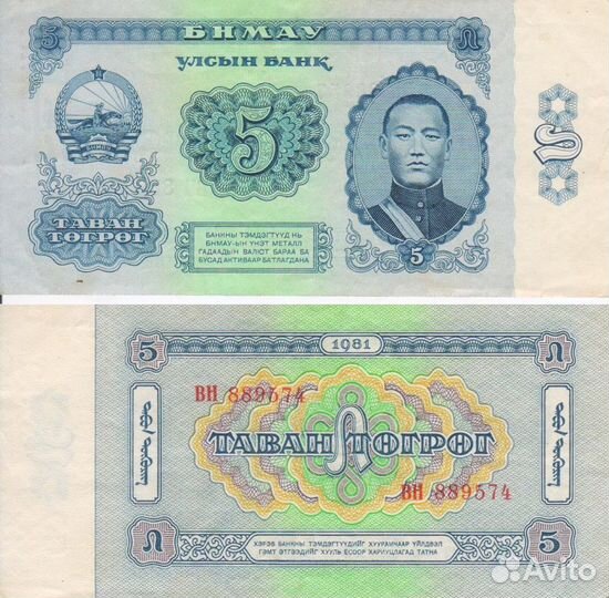 Банкноты разных стран мира