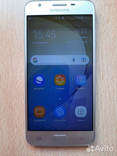 Samsung Galaxy J5 Prime, 2/16 ГБ