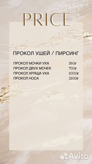 Парикмахер на дому Дюртюли