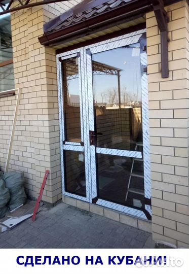 Алюминиевые двери Французкие окна