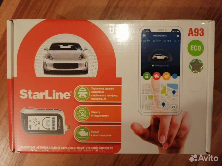 Starline A93 v2 - Разные комплектации