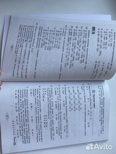 Математика дидактический материал