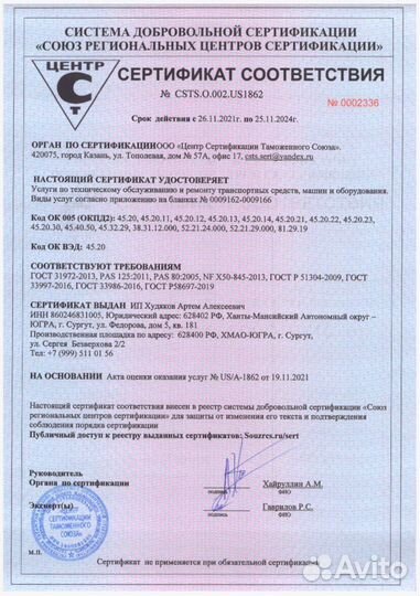 Регистрация гбо в гибдд дистанционно