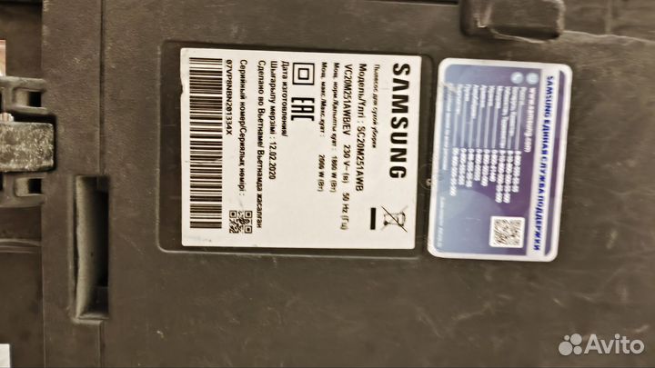 Пылесос samsung