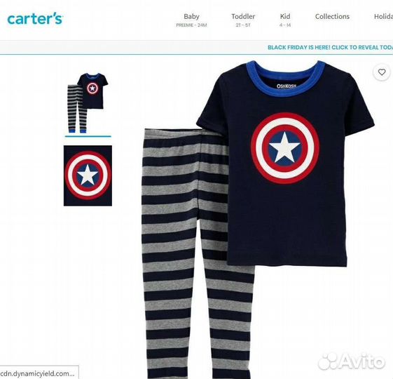 Пижама Carters на мальчика