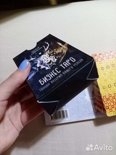 Колода карт Бизнес таро