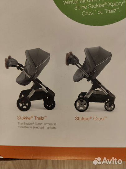 Коляска stokke trailz + допы