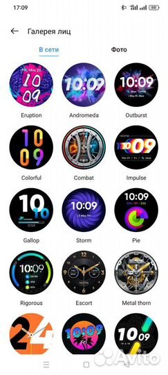 Часы realme watch s