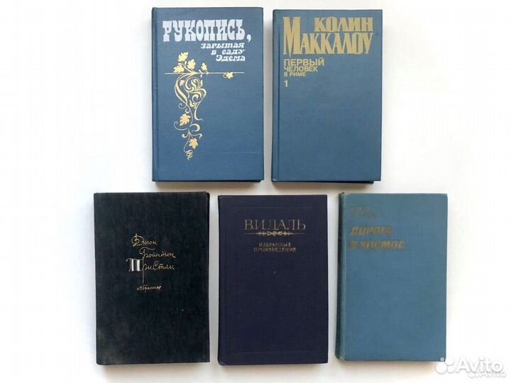 Книги времен СССР (листайте фото)