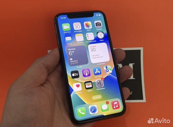 Айфон 11 Про