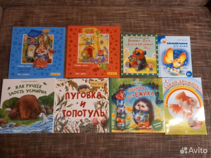 Детские книги