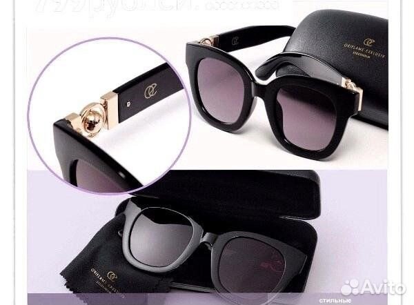 Солнцезащитные очки