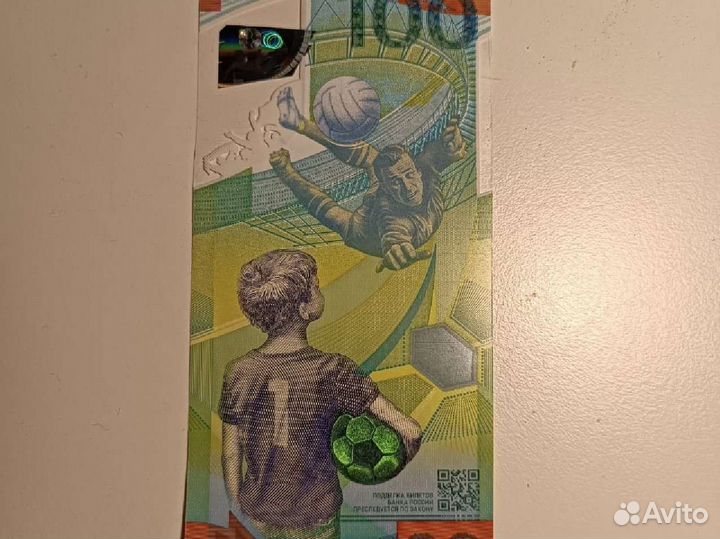 Продам купюру