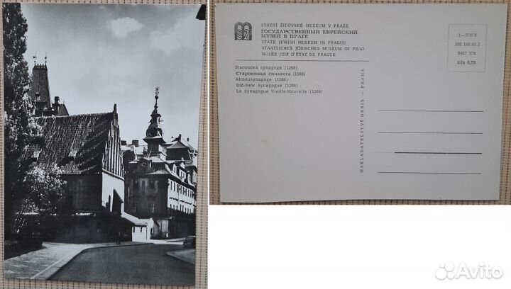 Ретро фотографии на почтовых открытках