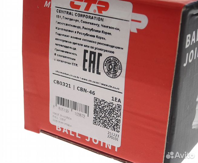 Опора шаровая nissan Cube левая/правая CTR