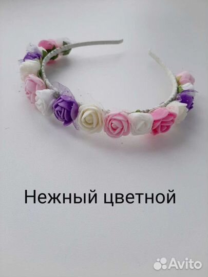 Ободки ручной работы