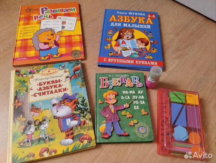 Счётный набор первоклассника