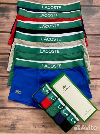 Трусы мужские боксеры lacoste