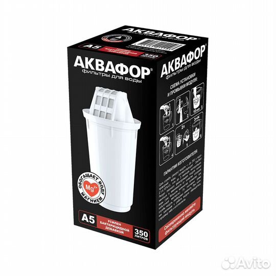 Фильтр для воды Аквафор