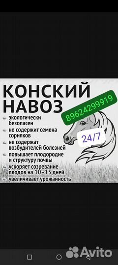 Навоз перегной в мешках бесплатно