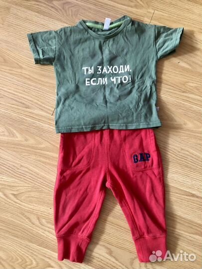 Пакет вещей на мальчика 80-86